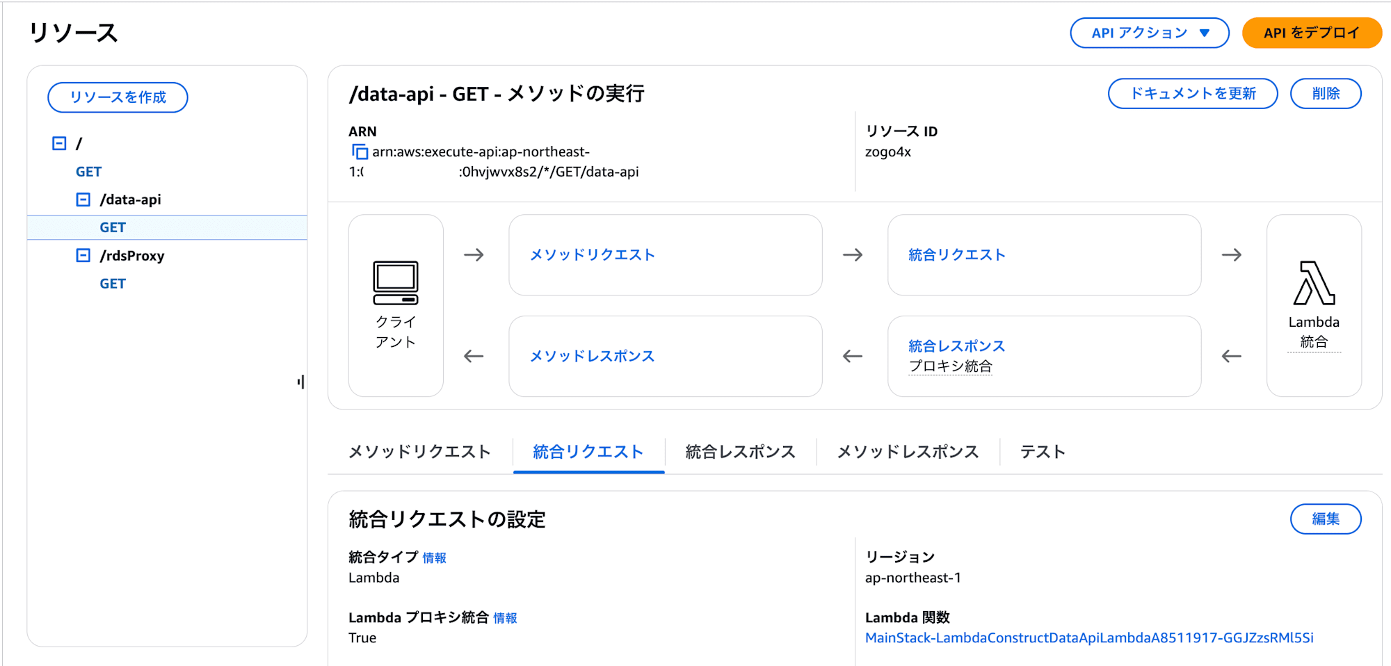 スクリーンショット 2025-03-17 14.21.02