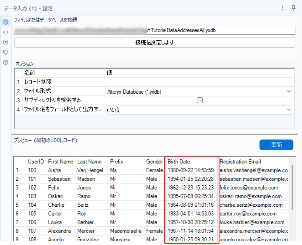 alteryx-copilot-tryit-crm-no-2