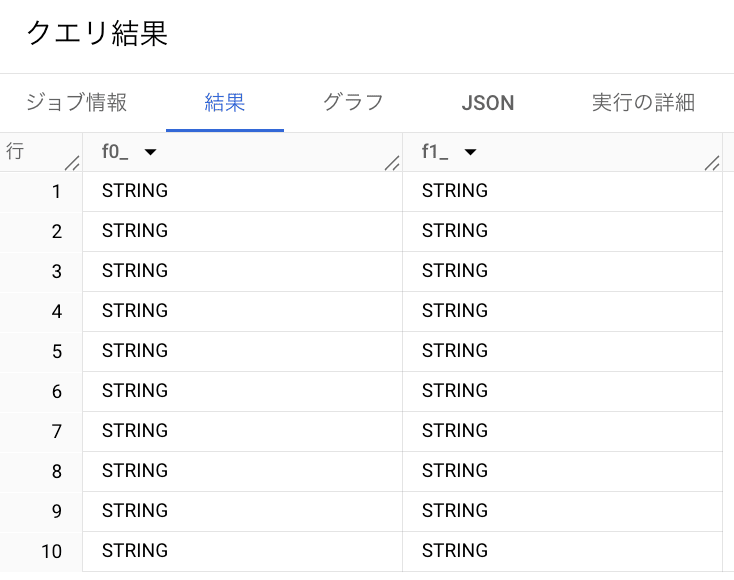 スクリーンショット 2025-03-19 21.17.22