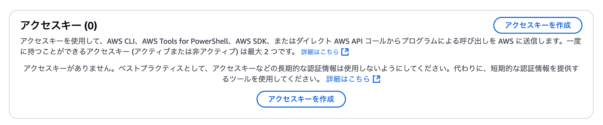 スクリーンショット 2025-03-31 17.19.35