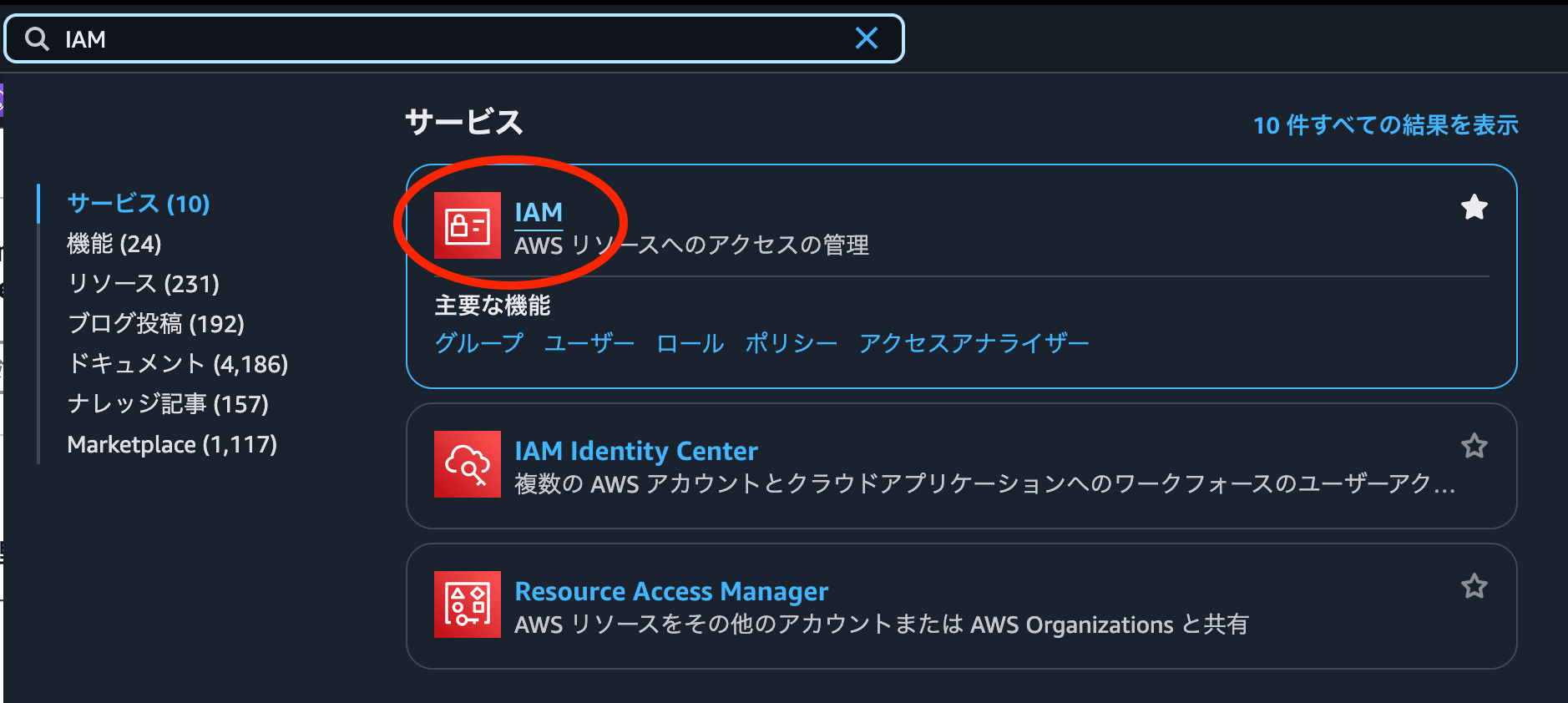 スクリーンショット 2025-03-31 16.34.37