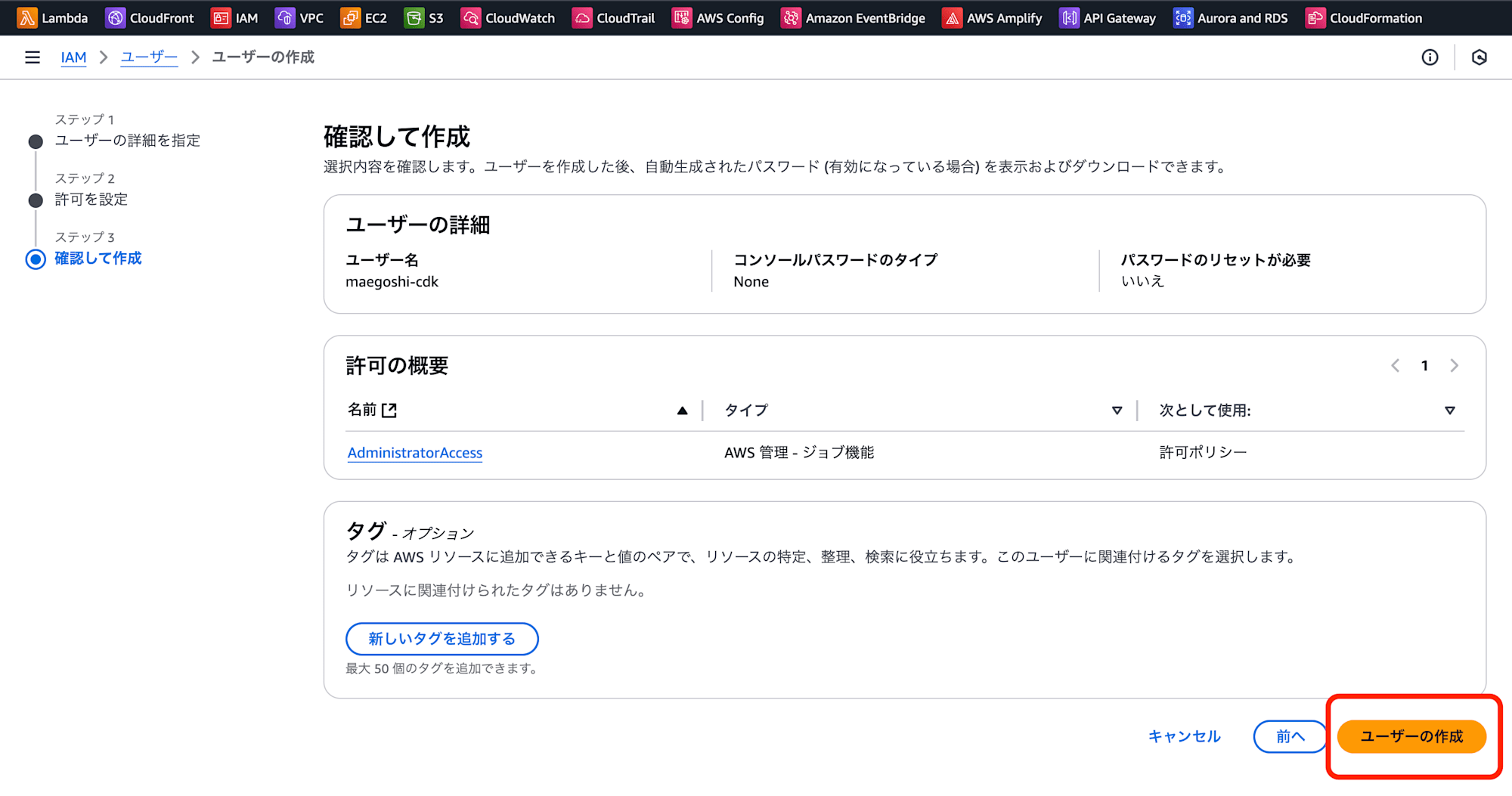 スクリーンショット 2025-03-31 16.59.25