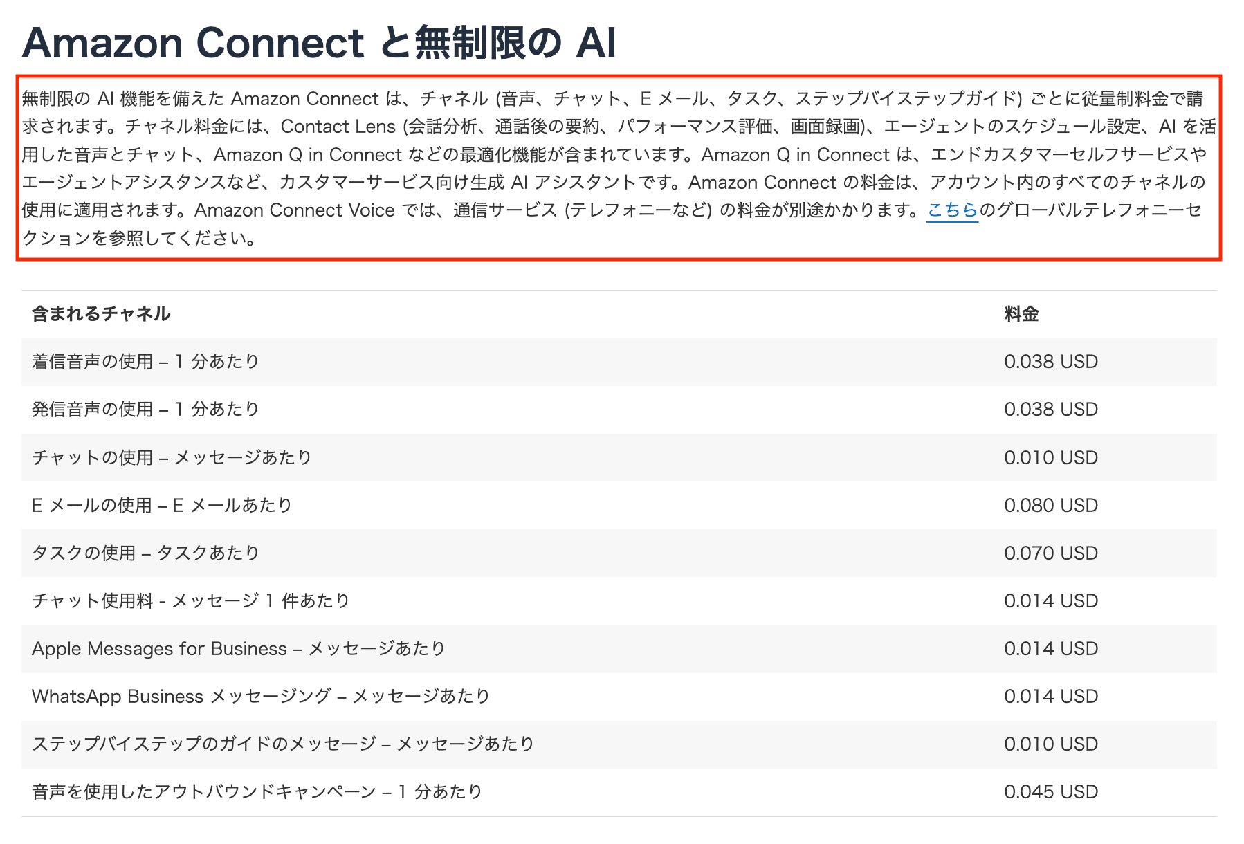cm-hirai-screenshot 2025-04-02 14.56.57