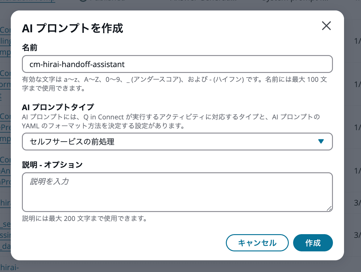 cm-hirai-screenshot 2025-04-03 9.05.29