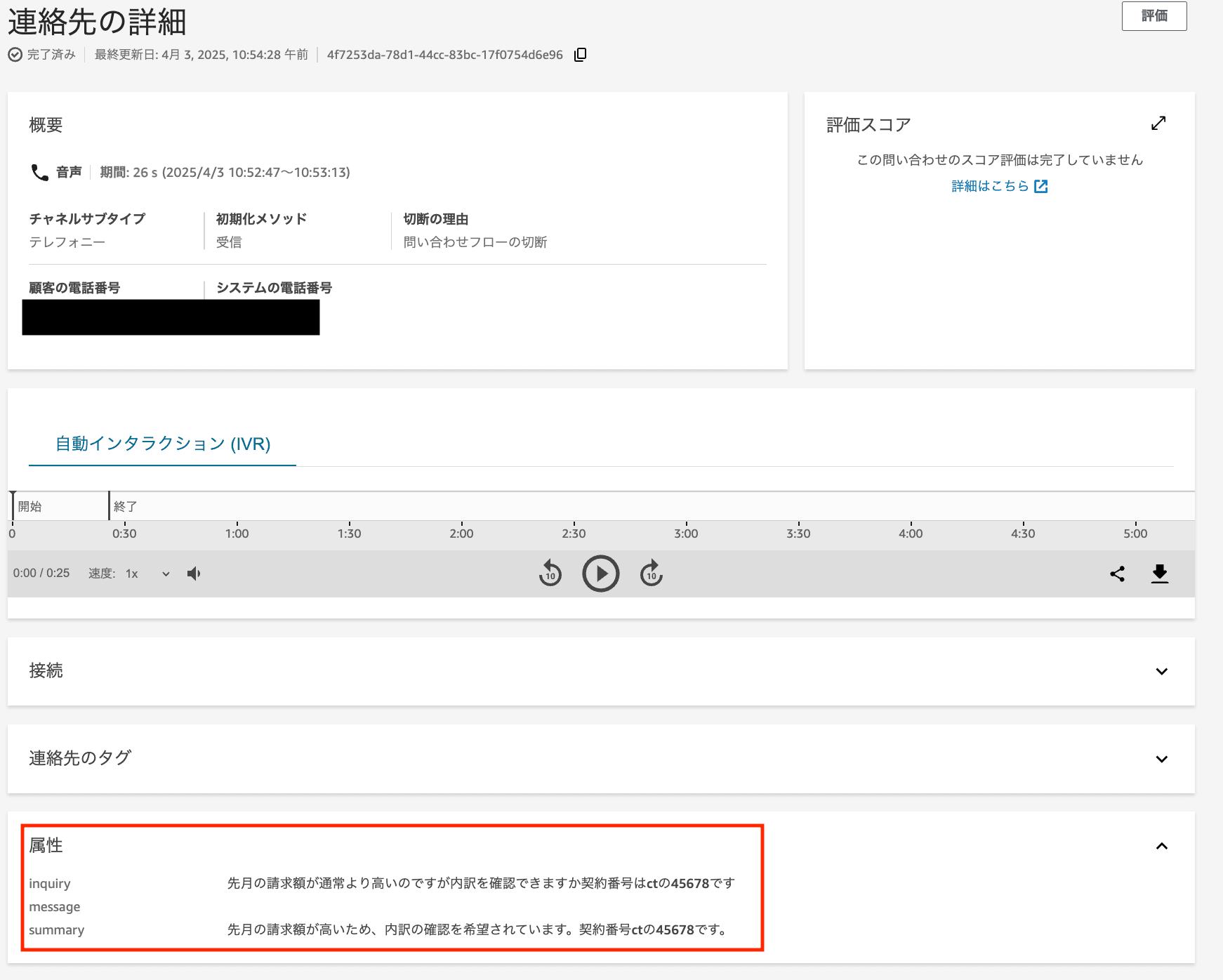 cm-hirai-screenshot 2025-04-03 10.54.49