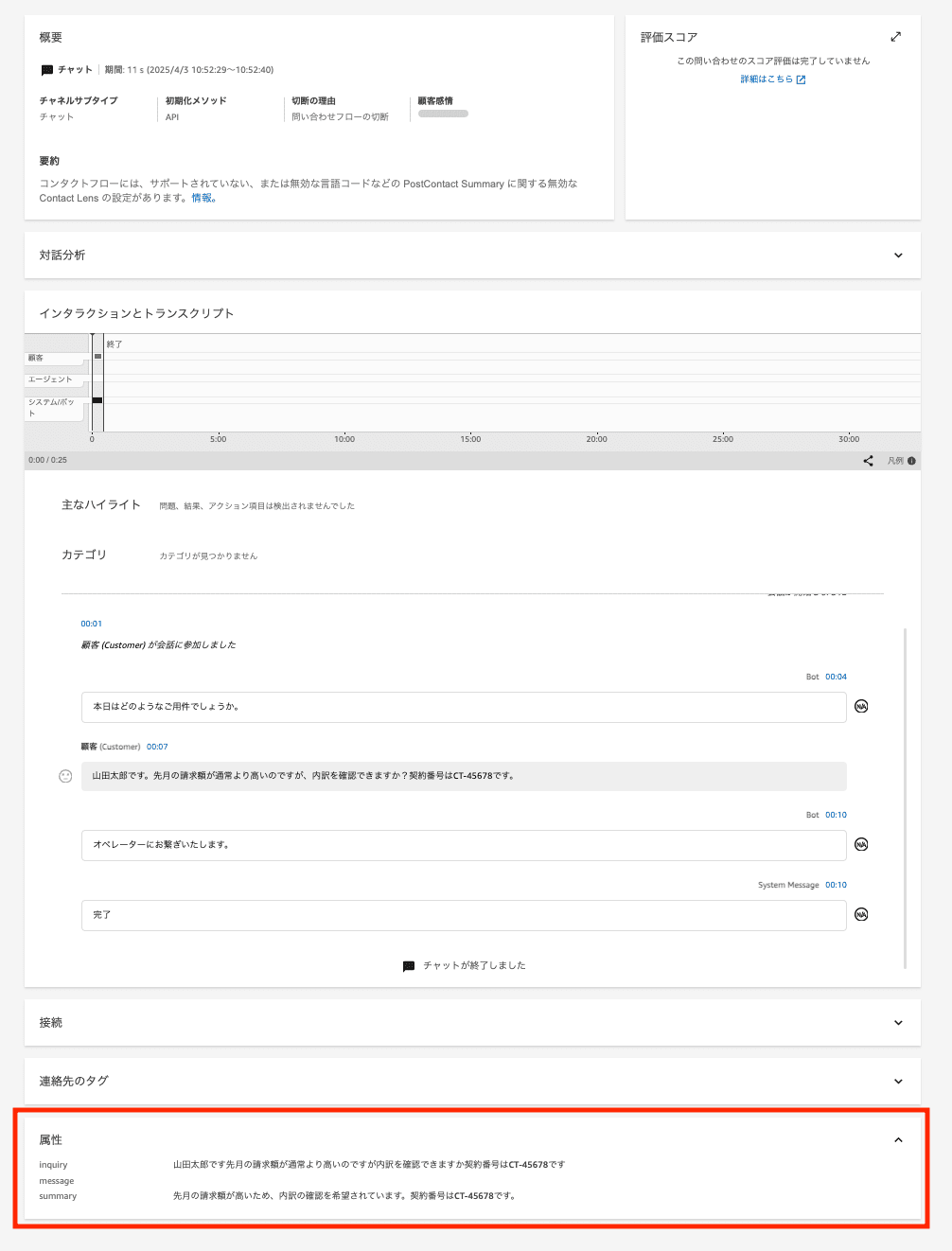 cm-hirai-screenshot 2025-04-03 10.54.25