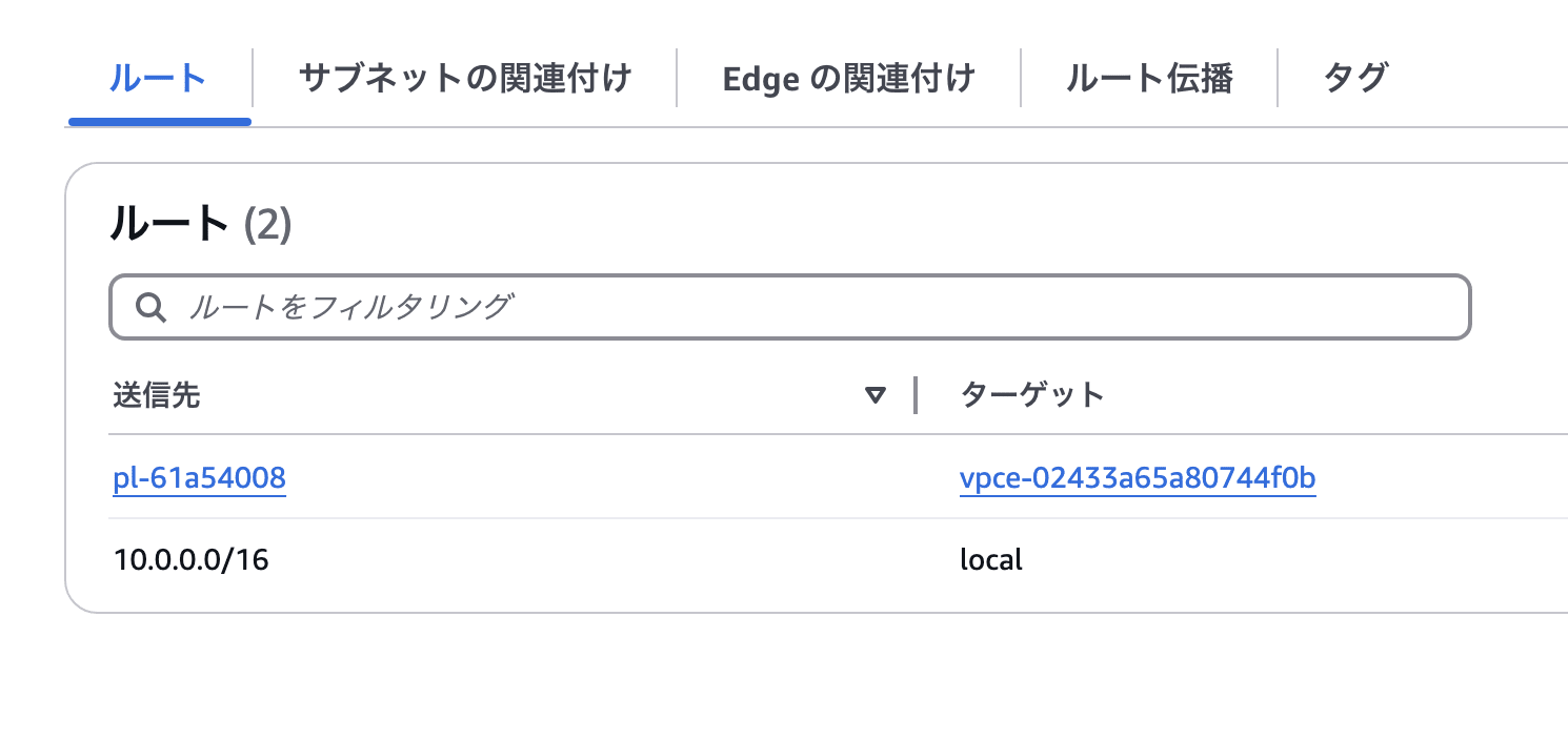 スクリーンショット 2025-04-02 14.46.11
