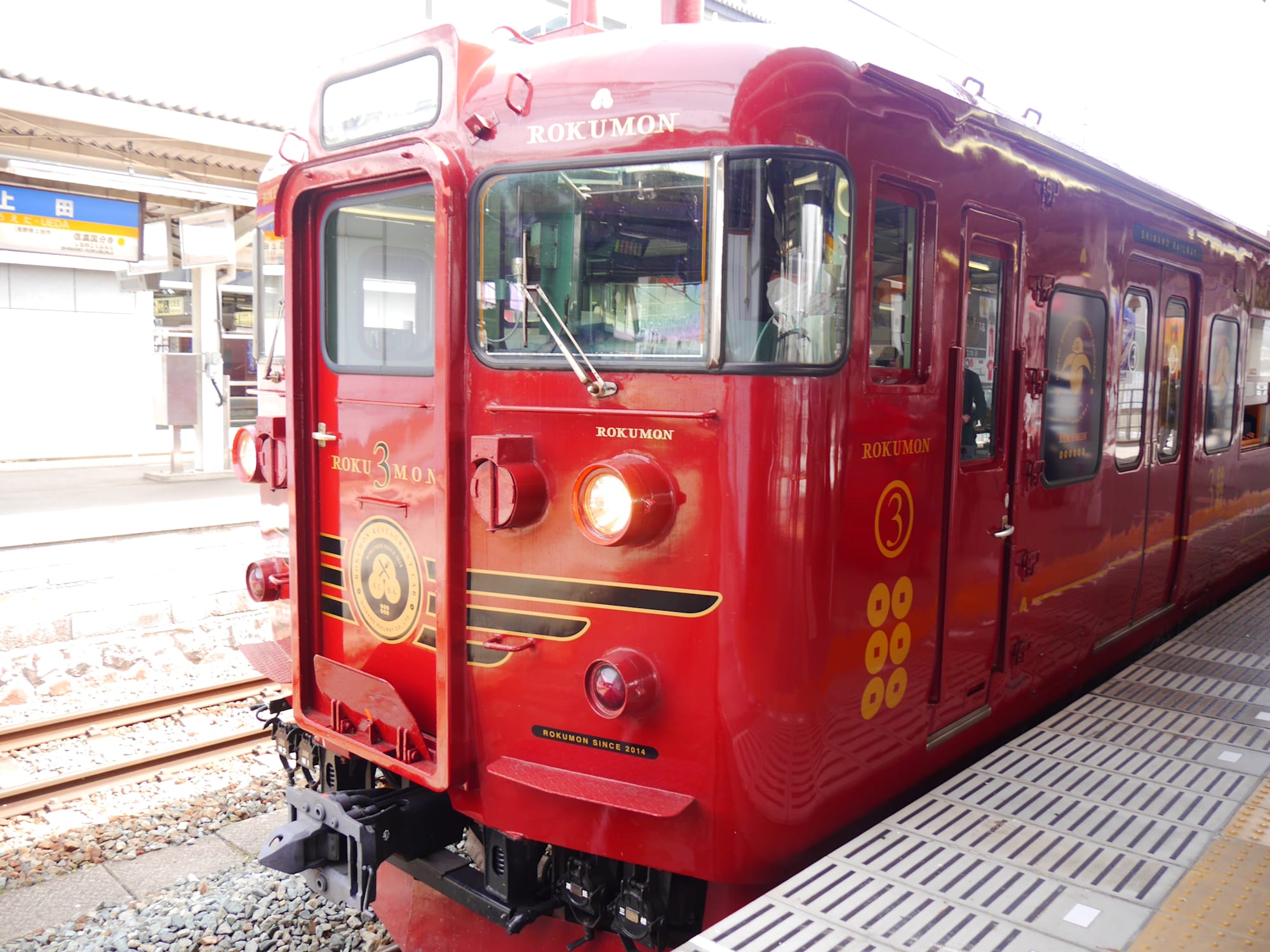 9070125