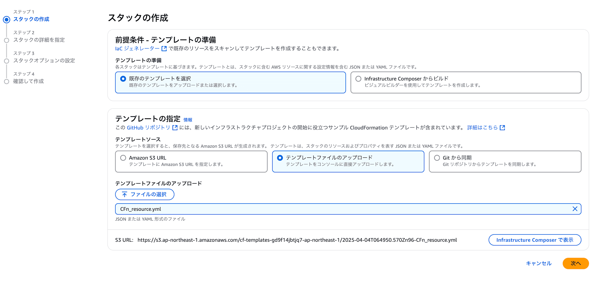 0405_databricks_glue_07