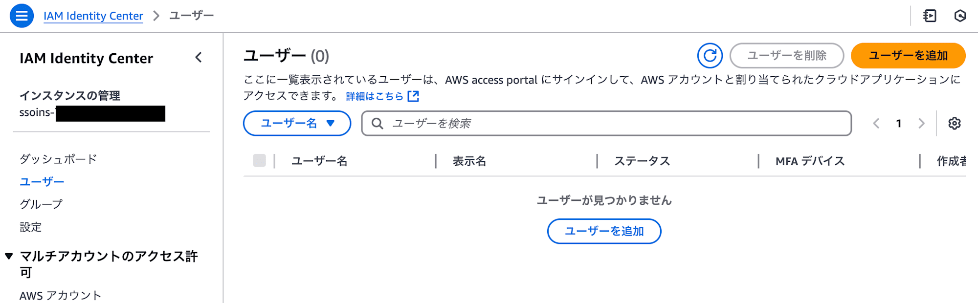 008_aws_sso