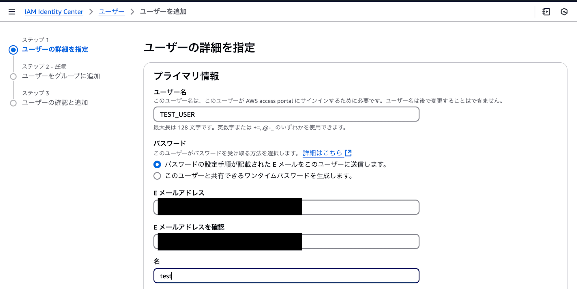 009_aws_sso