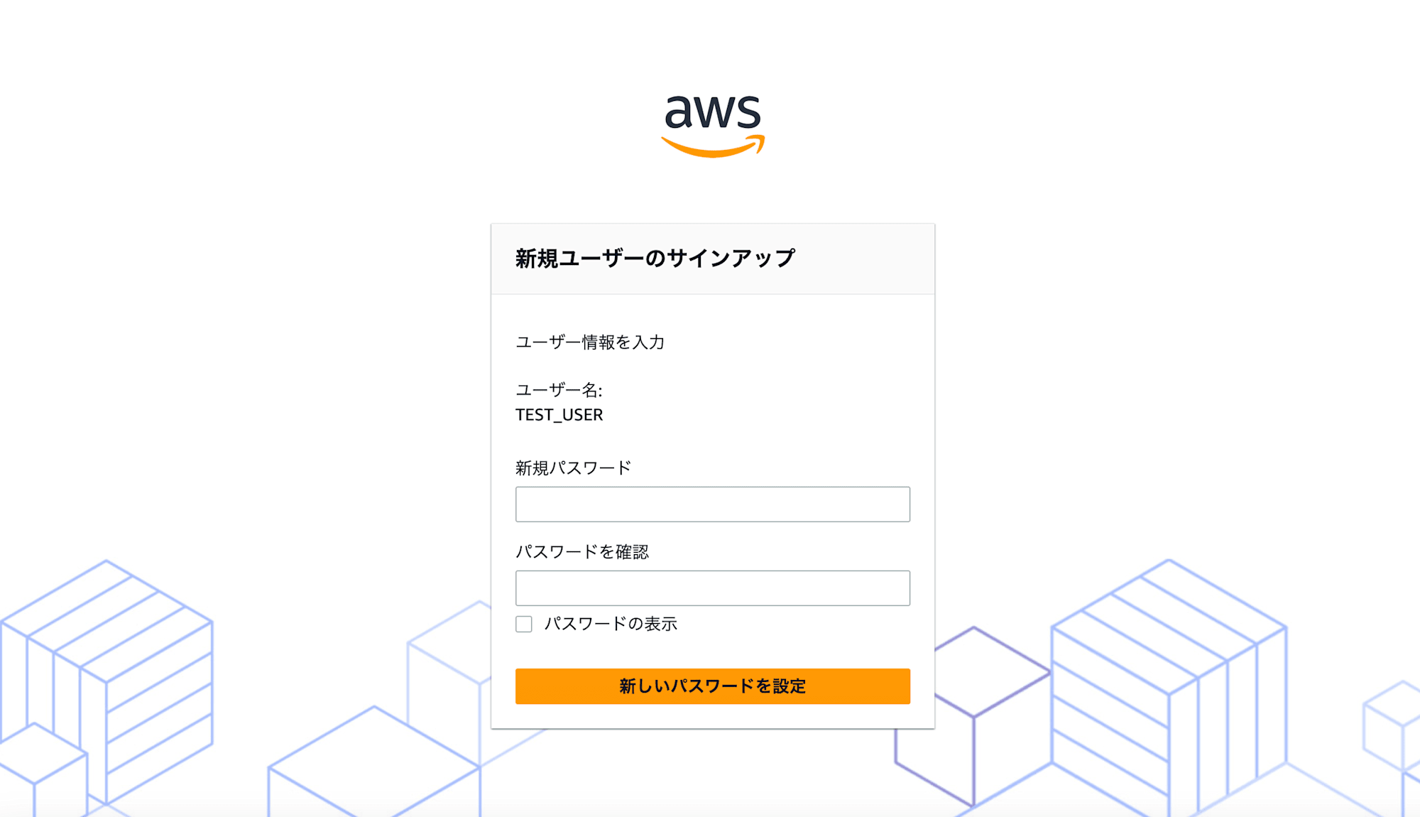 015_aws_sso