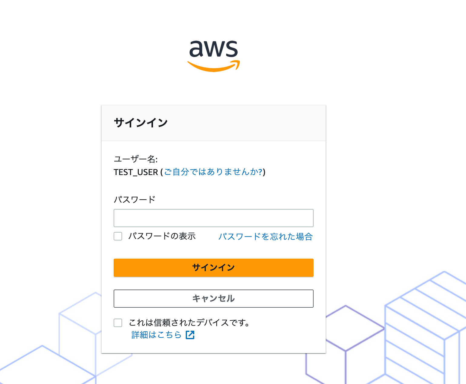 018_aws_sso
