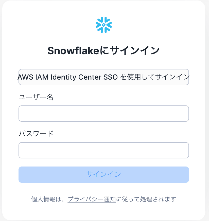 037_aws_sso