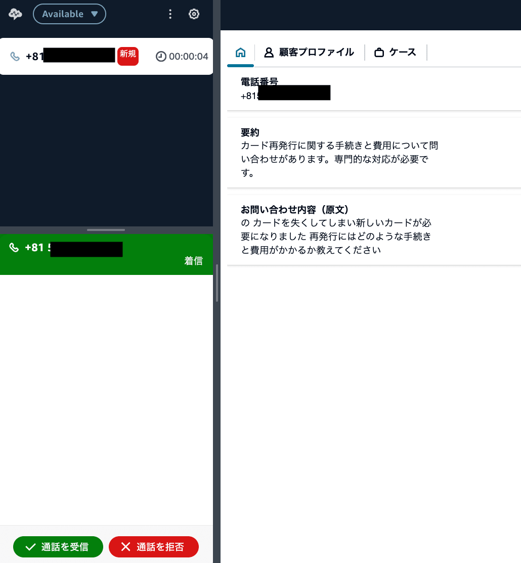 cm-hirai-screenshot 2025-04-07 14.10.27