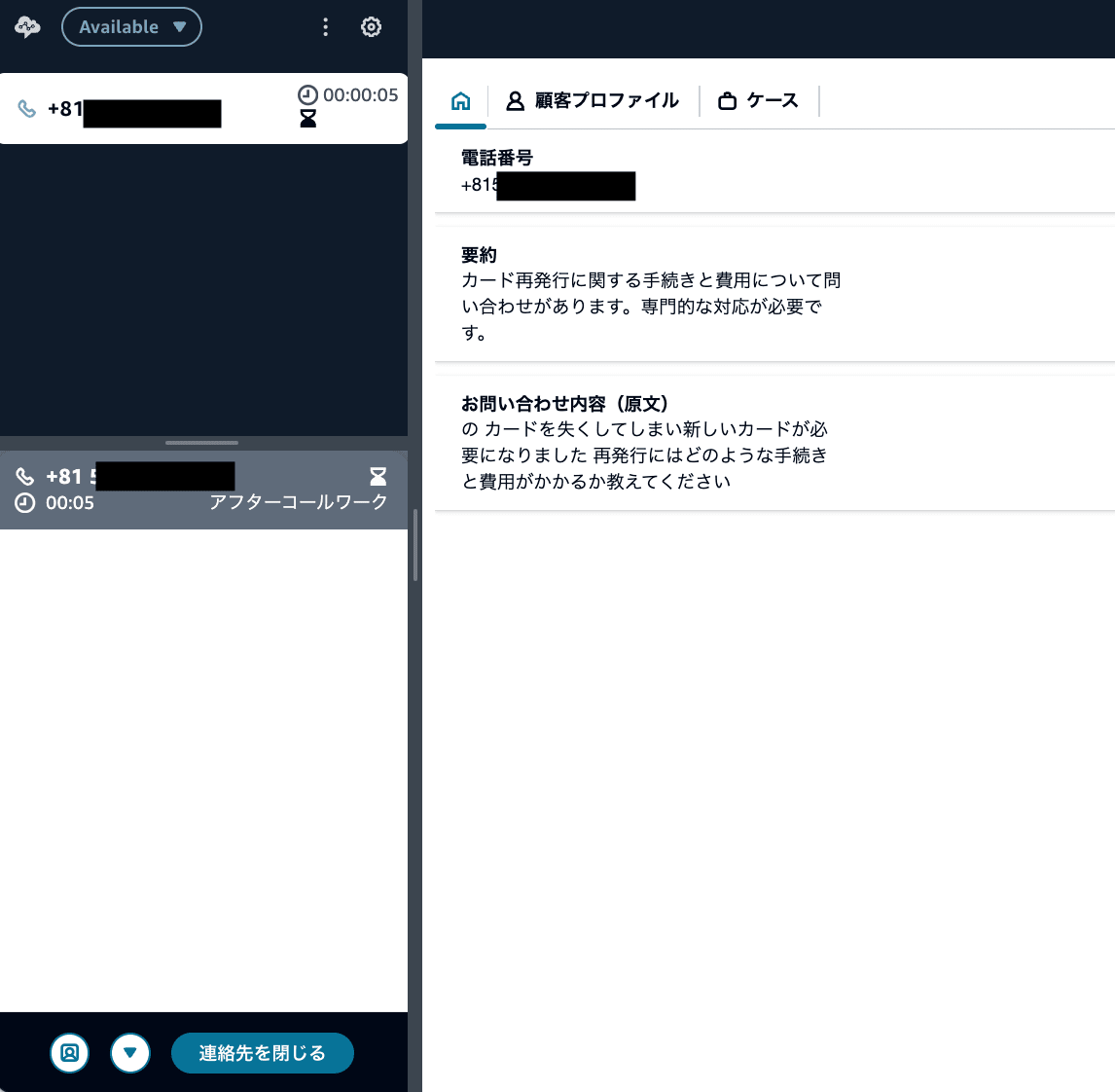 cm-hirai-screenshot 2025-04-07 14.10.46
