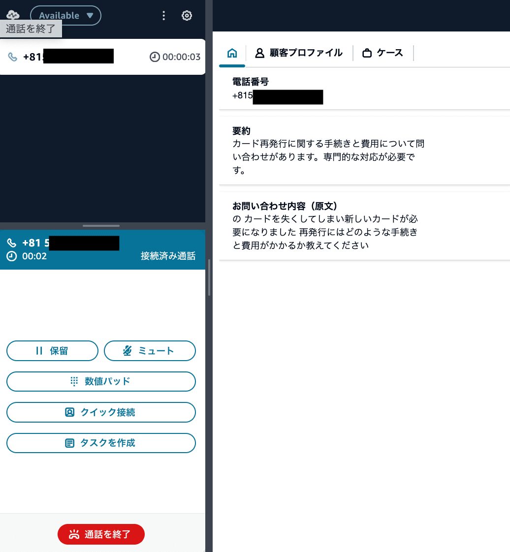cm-hirai-screenshot 2025-04-07 14.10.36
