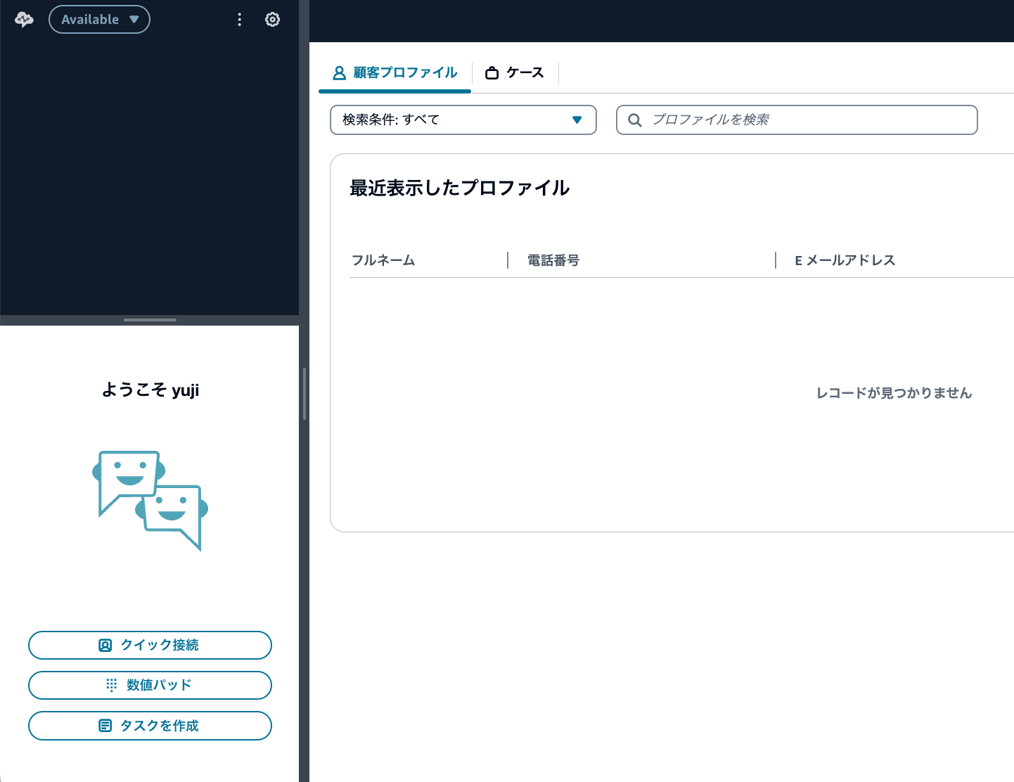 cm-hirai-screenshot 2025-04-07 14.10.59