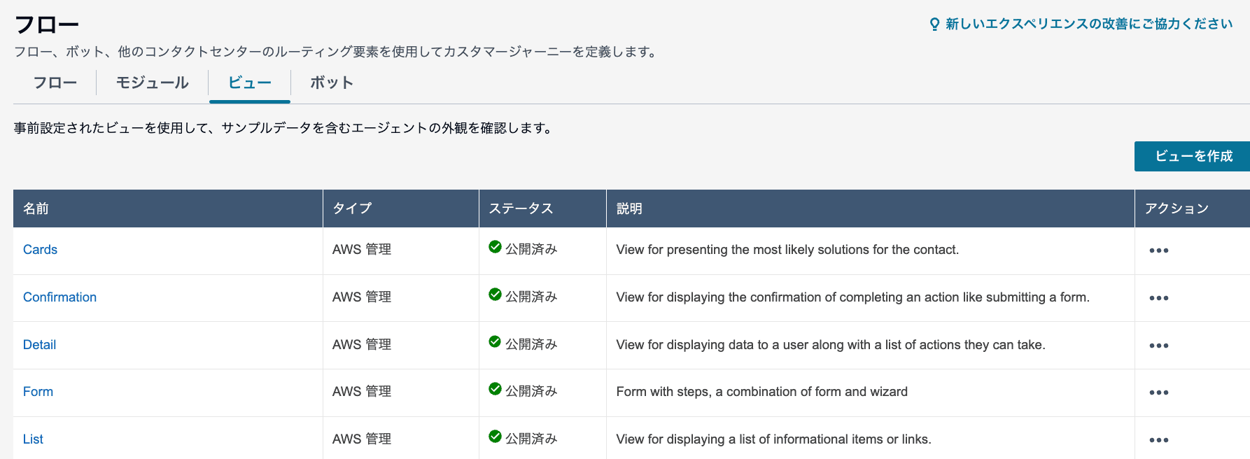 cm-hirai-screenshot 2025-04-07 14.21.07