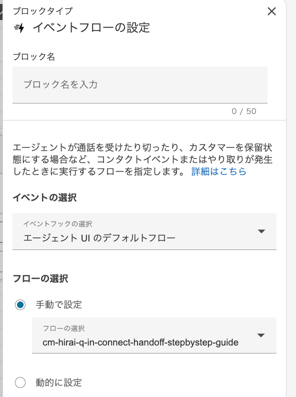 cm-hirai-screenshot 2025-04-07 14.39.08