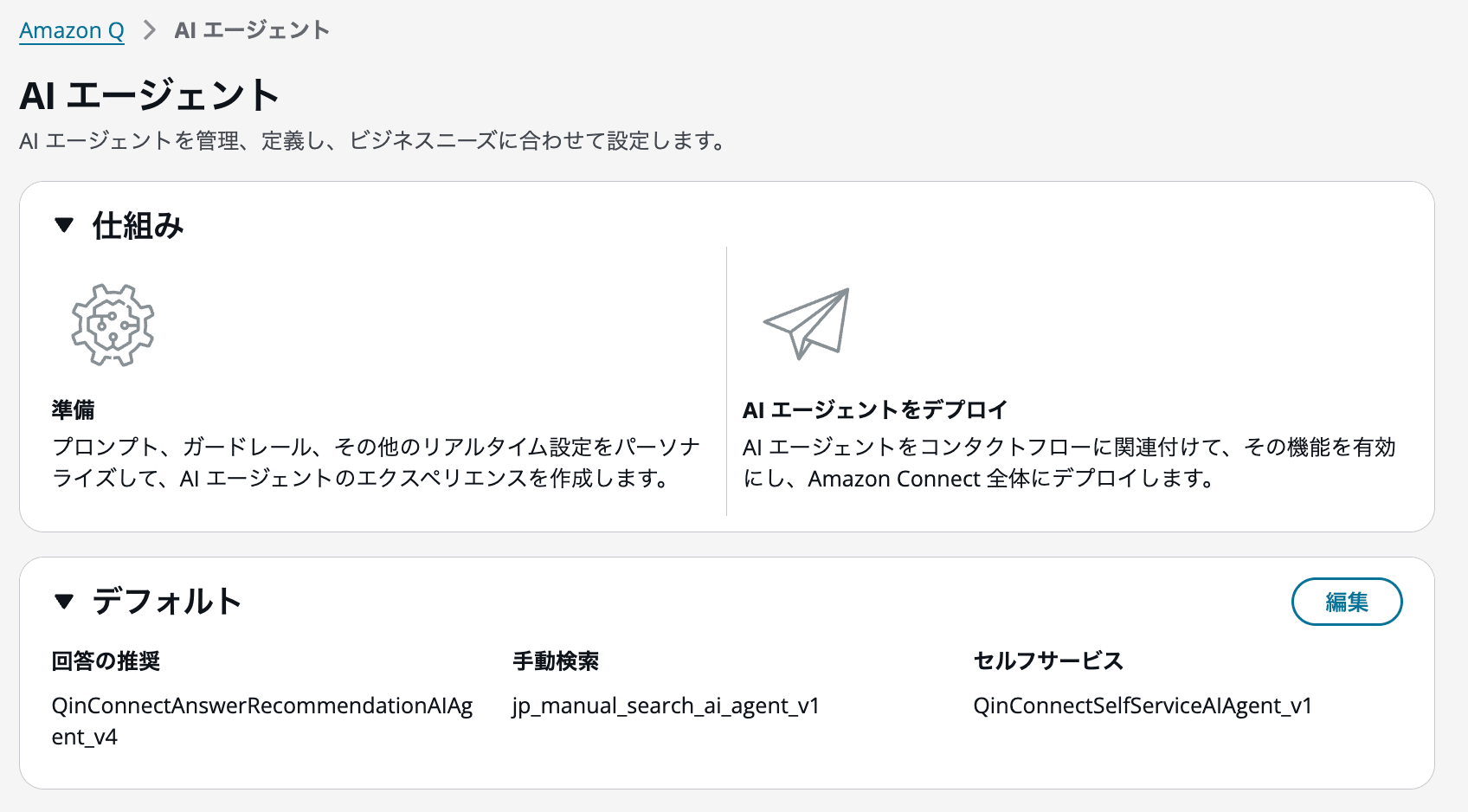 cm-hirai-screenshot 2025-04-08 9.46.52