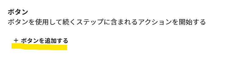 slackwf_fromlink_addbutton