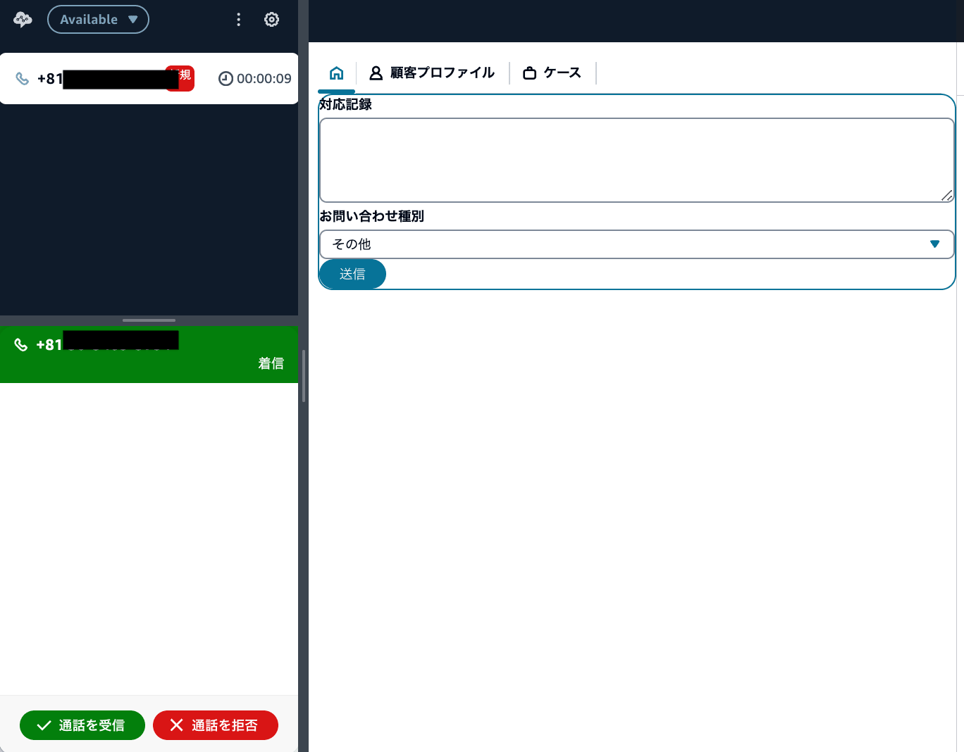 cm-hirai-screenshot 2025-04-10 11.15.30
