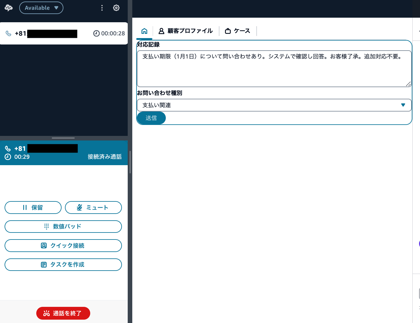 cm-hirai-screenshot 2025-04-10 11.12.55