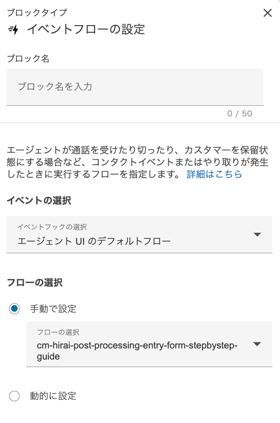 cm-hirai-screenshot 2025-04-10 11.37.45