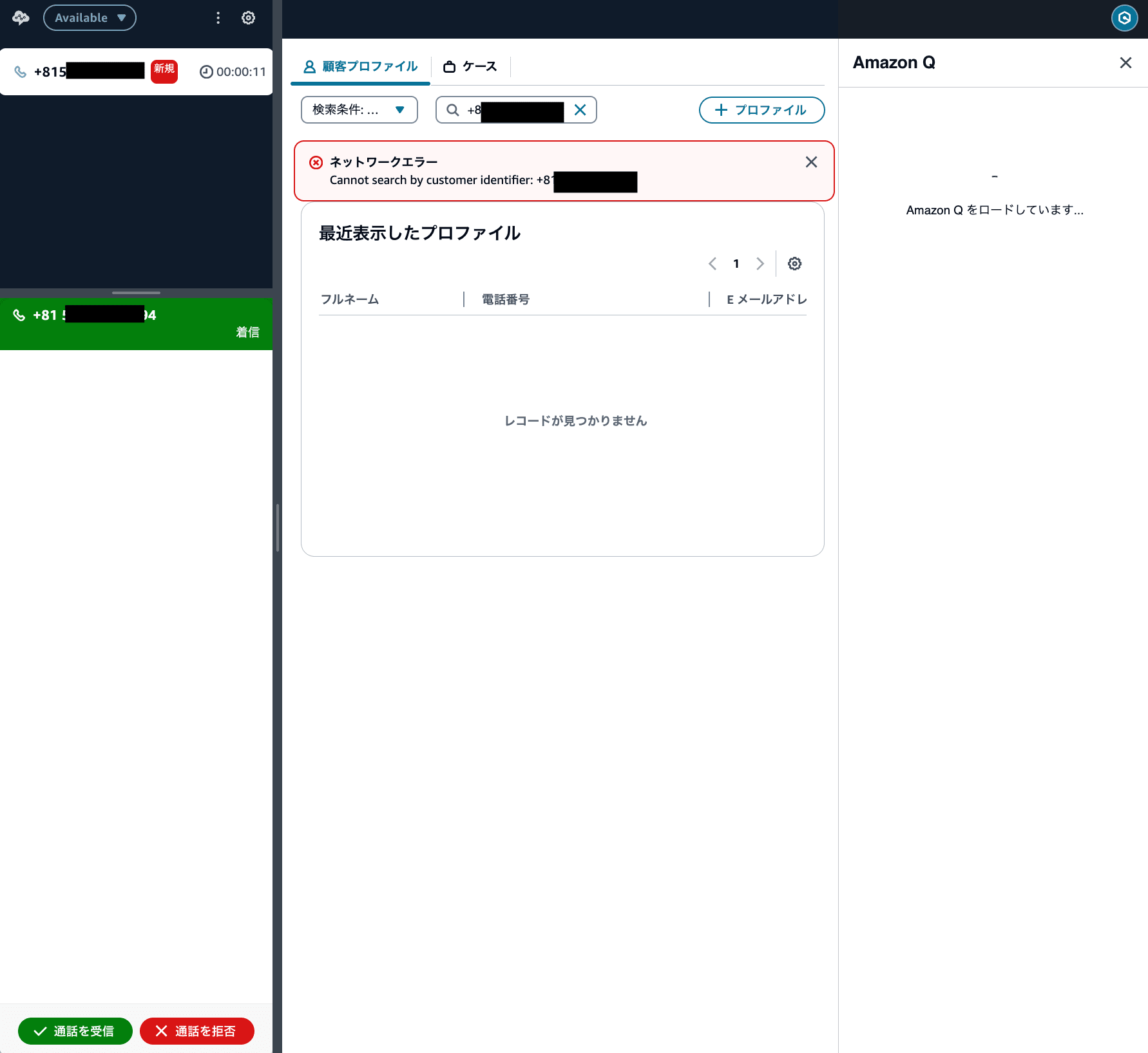 cm-hirai-screenshot 2025-04-11 11.34.01