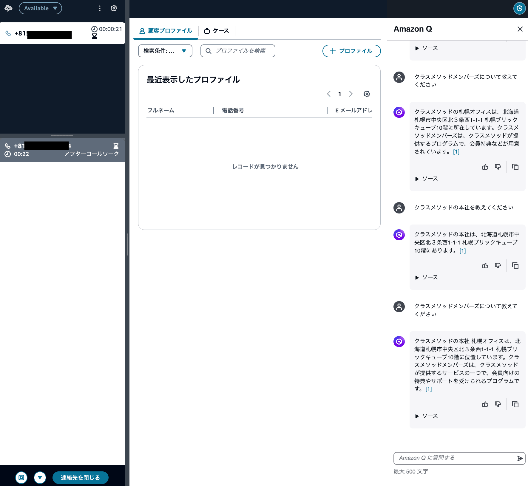 cm-hirai-screenshot 2025-04-11 11.39.55