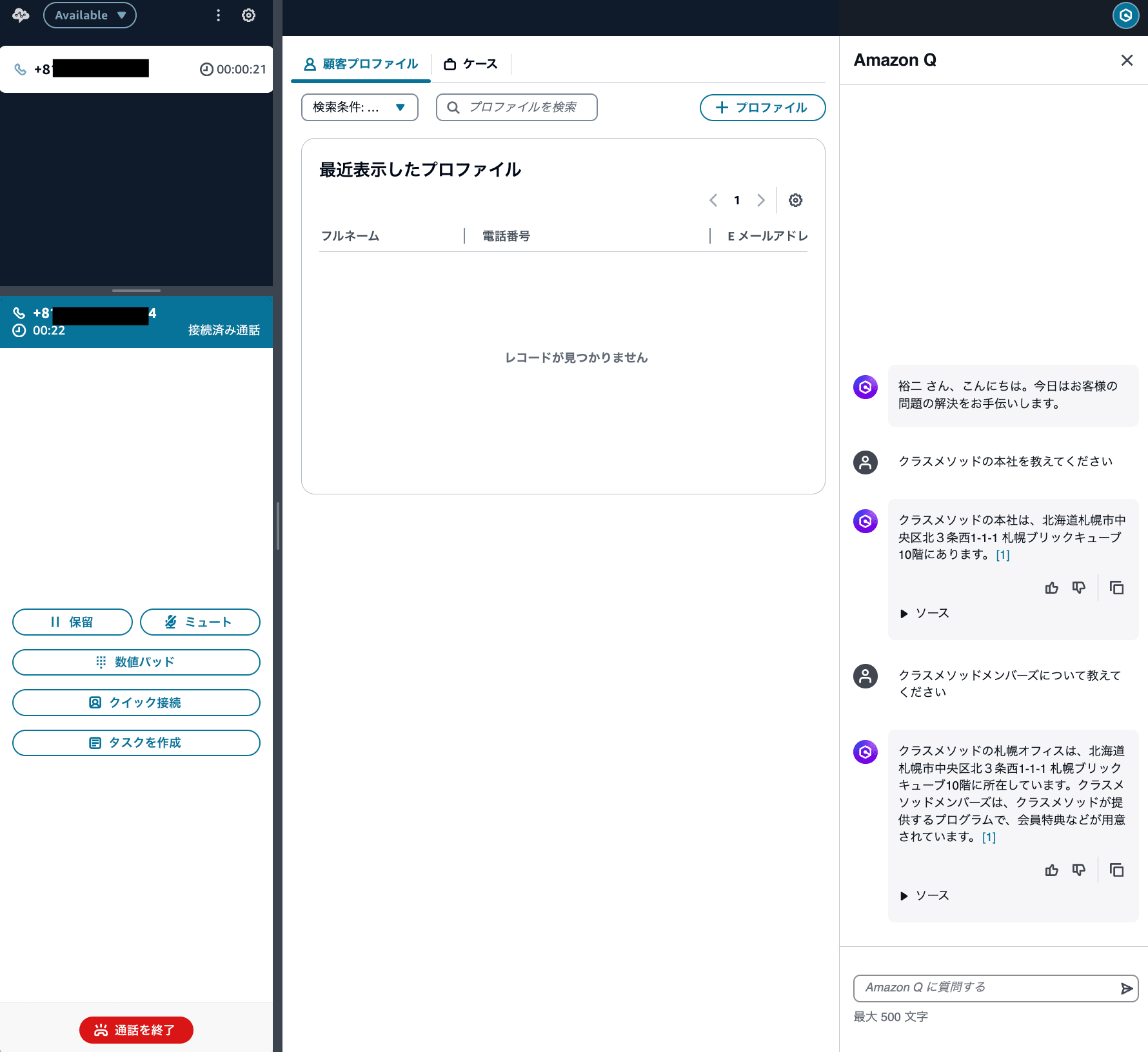 cm-hirai-screenshot 2025-04-11 11.39.30