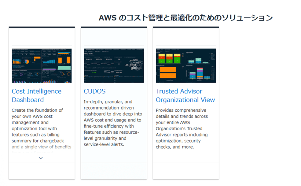 links-to-sample-quicksight-dashboards-and-analyses_3