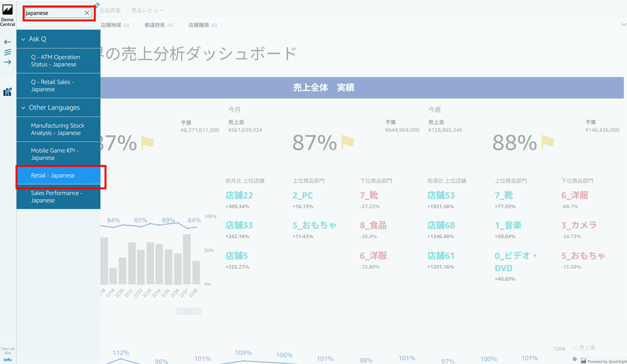 links-to-sample-quicksight-dashboards-and-analyses_17