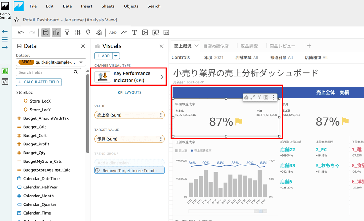 links-to-sample-quicksight-dashboards-and-analyses_18