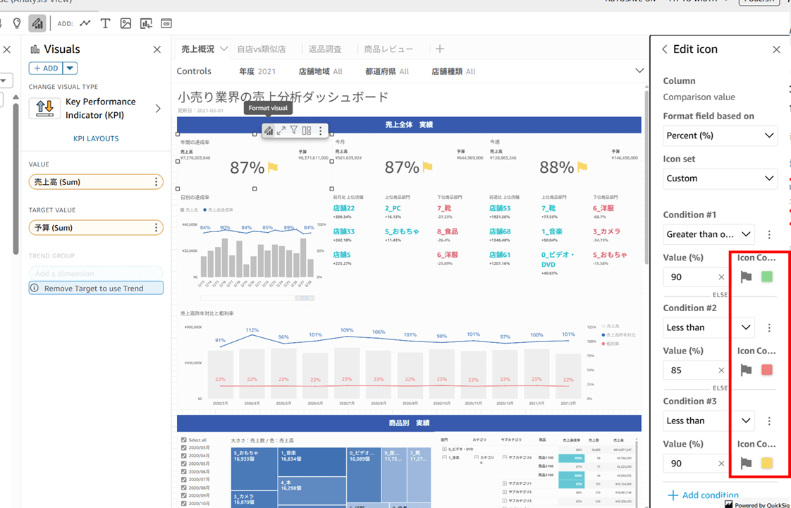 links-to-sample-quicksight-dashboards-and-analyses_20