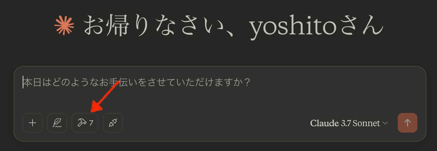 スクリーンショット 0007-04-15 15.30.30