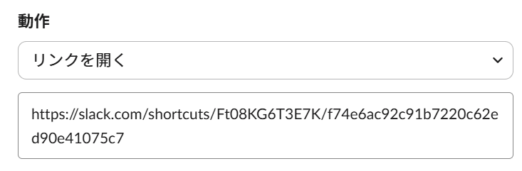 slackwf_fromlink_needsupport_btnlink