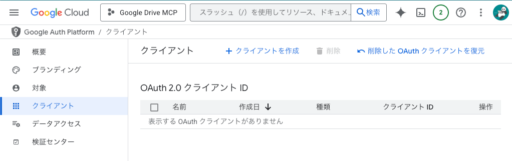 578dcbb4-af0e-4419-8a8c-cda2a2e972dc
