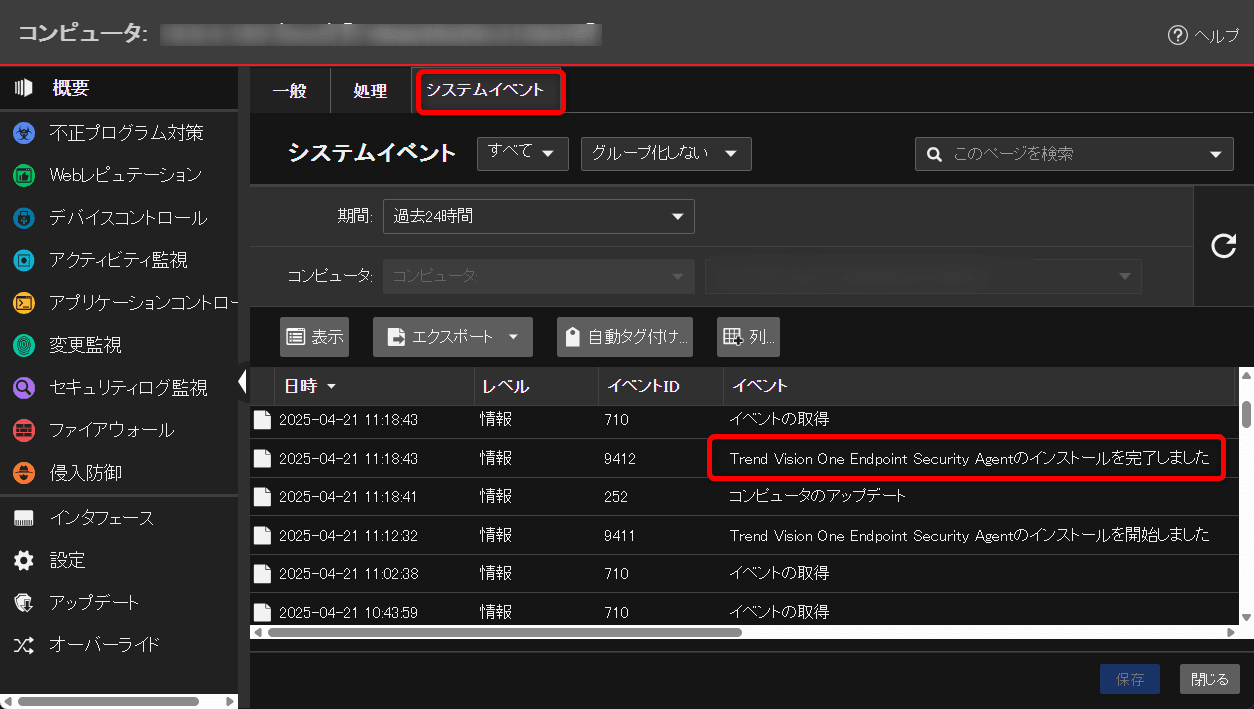20250409shima03