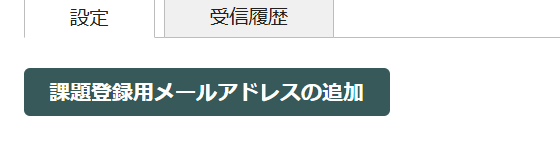 スクリーンショット 2025-04-21 150640