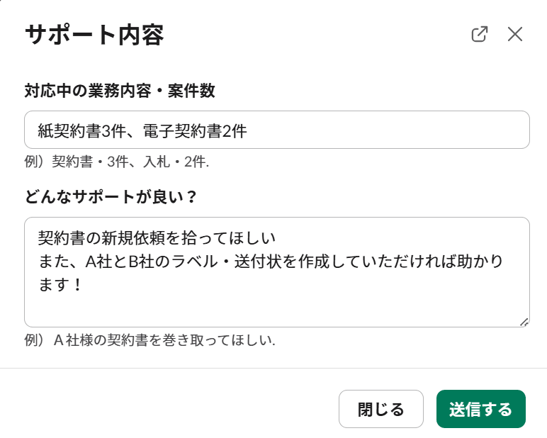 slackwf_fromlink_startwf_needsupport_enterform