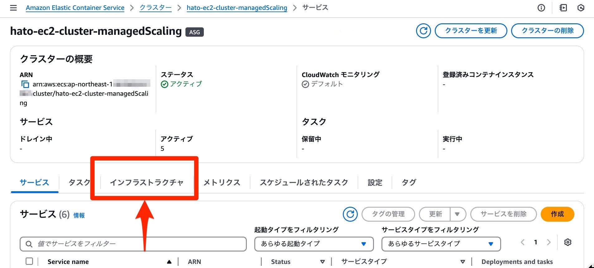 ECS Managed Instance Drain Setting 2