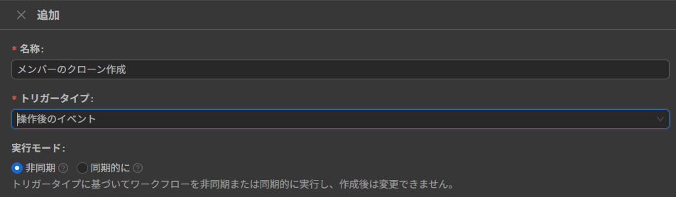 add-workflow