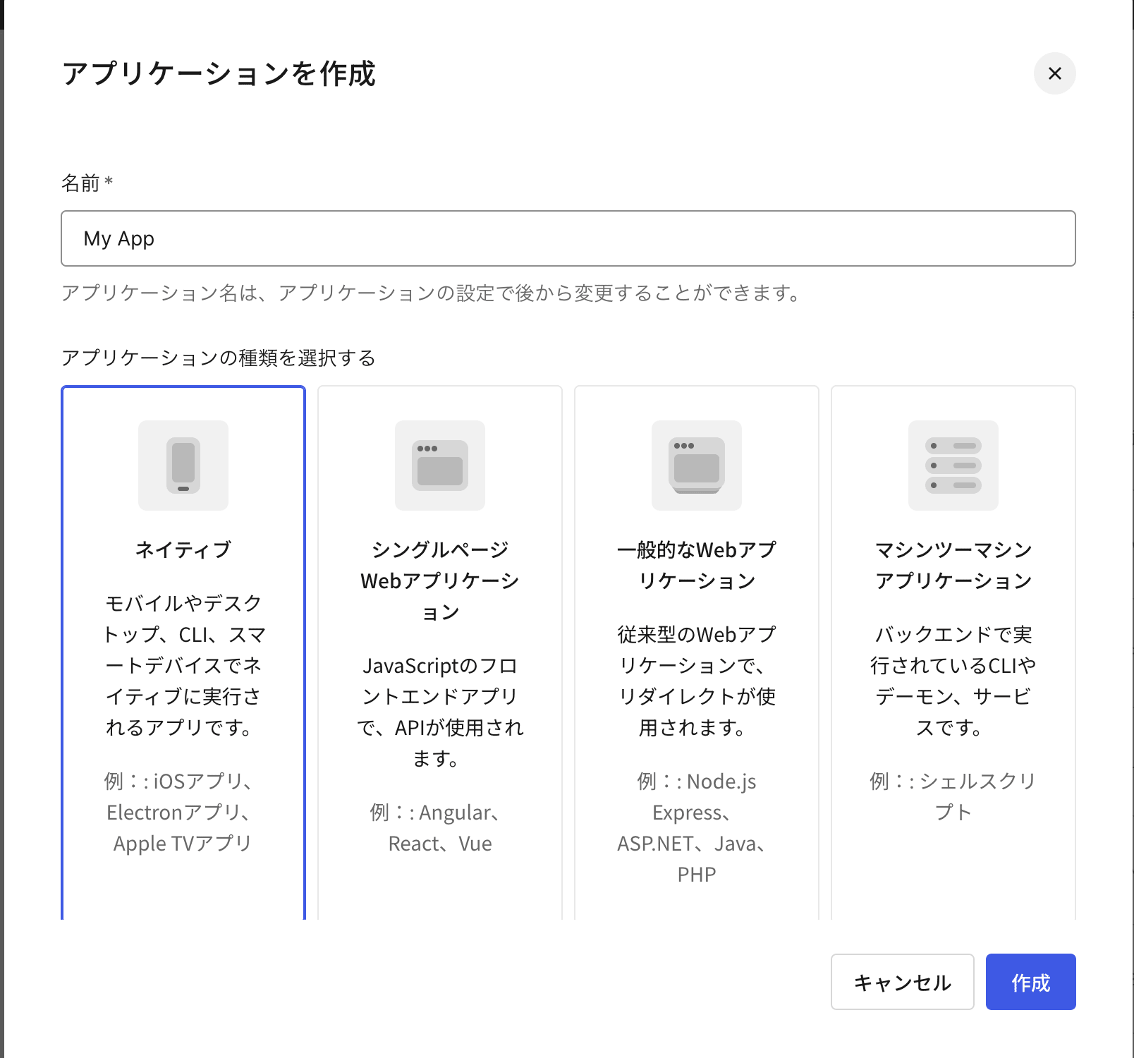 スクリーンショット 2025-04-22 22.40.45