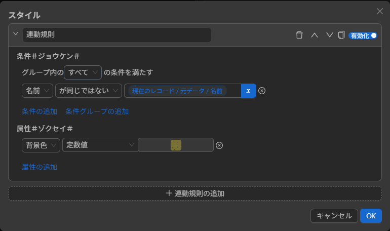 style-setting