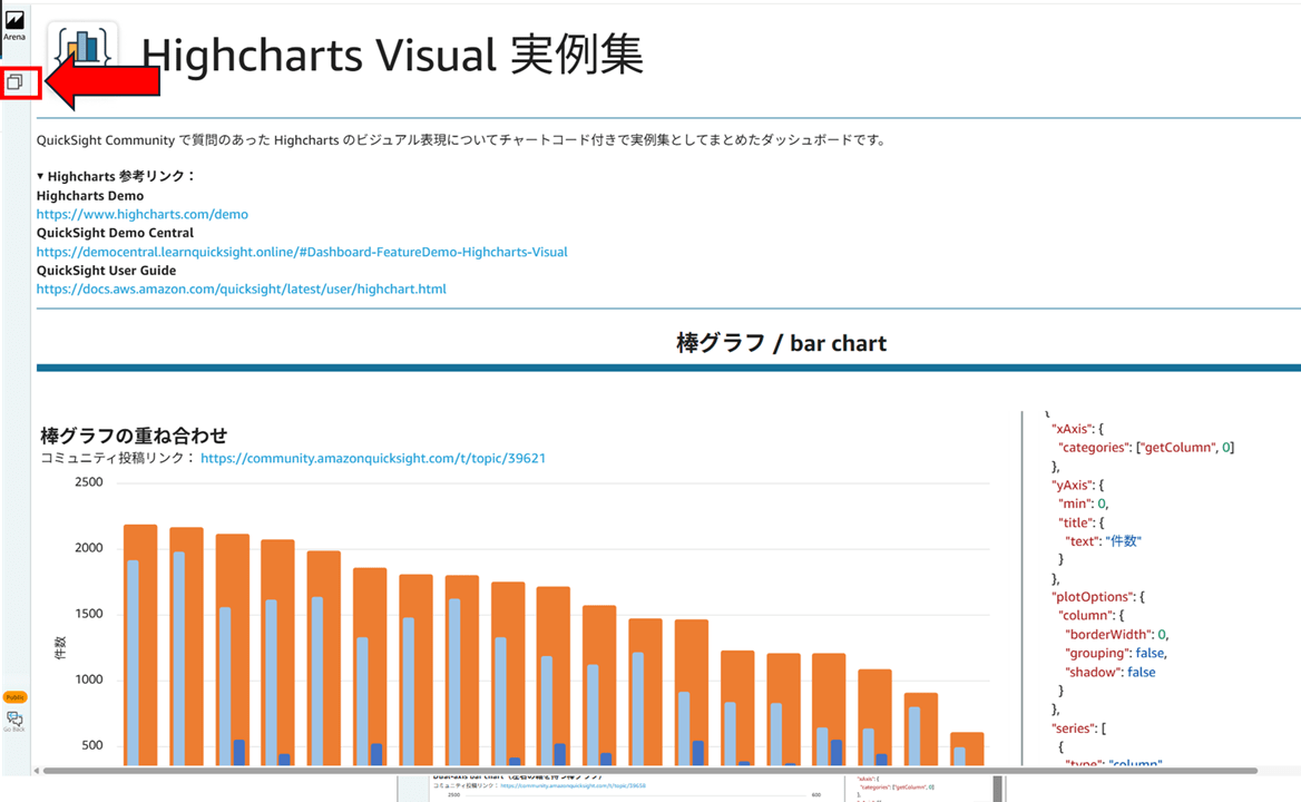links-to-sample-quicksight-dashboards-and-analyses_43