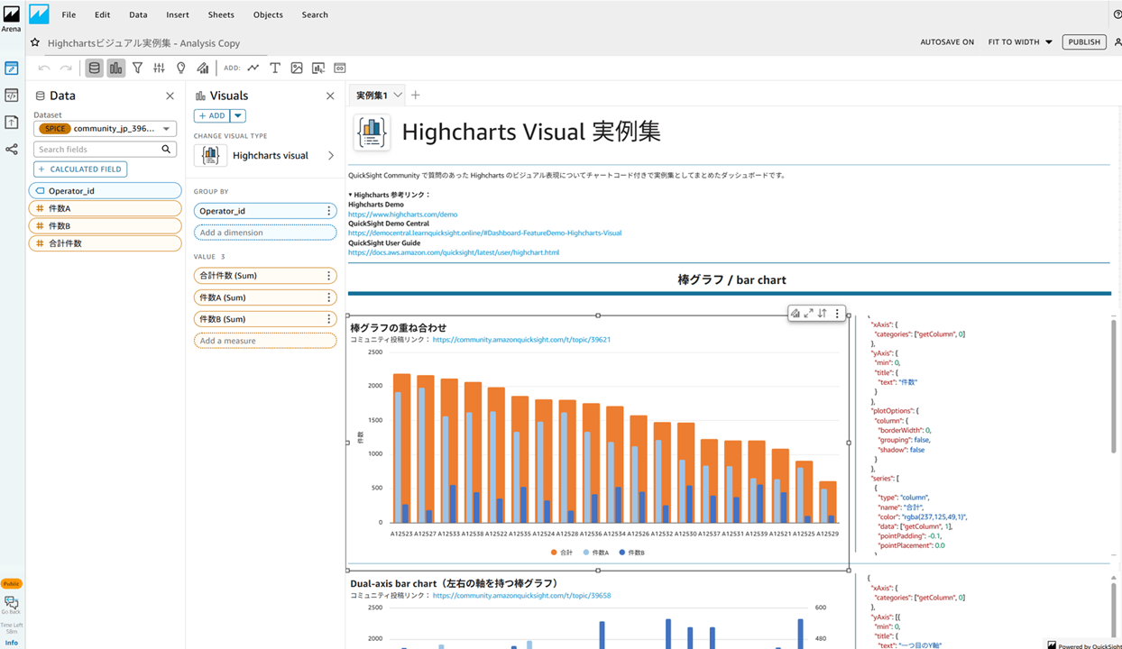 links-to-sample-quicksight-dashboards-and-analyses_44