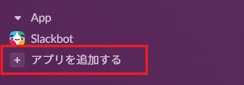 slack