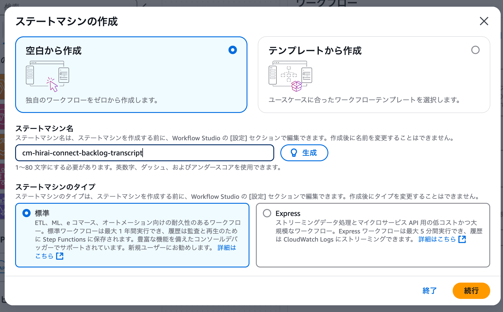 cm-hirai-screenshot 2025-04-25 10.58.20